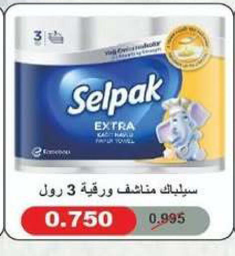 available at جمعية شمال غرب الصليبيخات in الكويت - محافظة الجهراء