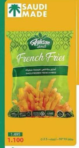 available at جمعية كيفان التعاونية in الكويت - مدينة الكويت