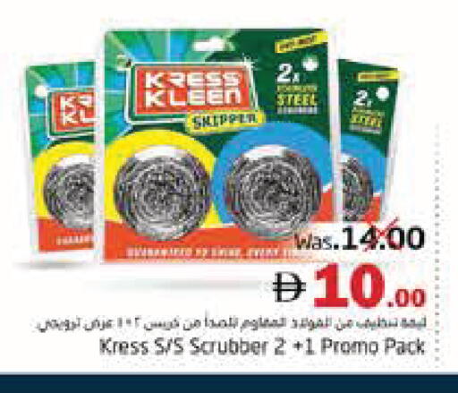 available at Pasons Hypermarket in UAE - Fujairah