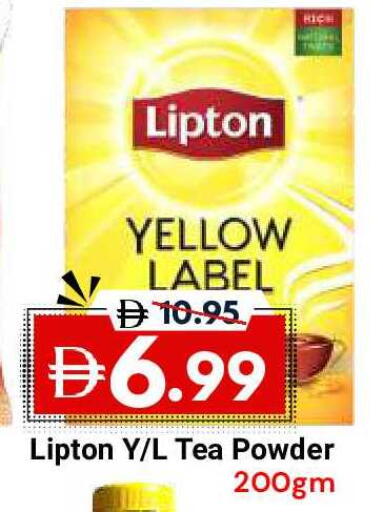 available at ديزرت فريش ماركت in الإمارات العربية المتحدة , الامارات - أبو ظبي