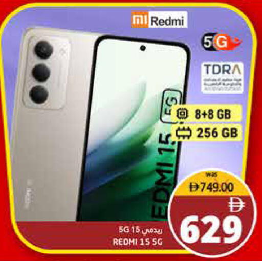 available at Pasons Hypermarket in UAE - Fujairah