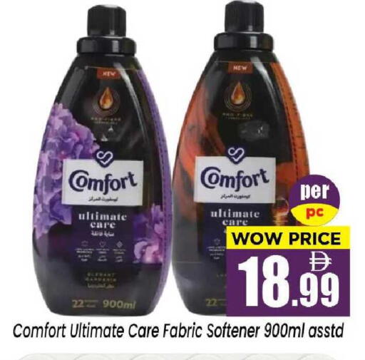 available at نيومارت هايبرماركت in الإمارات العربية المتحدة , الامارات - الشارقة / عجمان