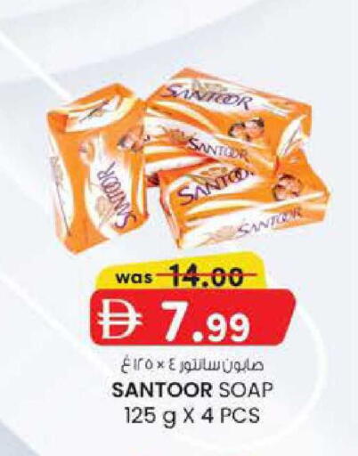 available at Al Safa in UAE - Abu Dhabi