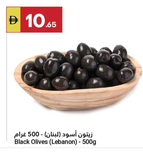 available at Grand Emirates Market in UAE - Abu Dhabi