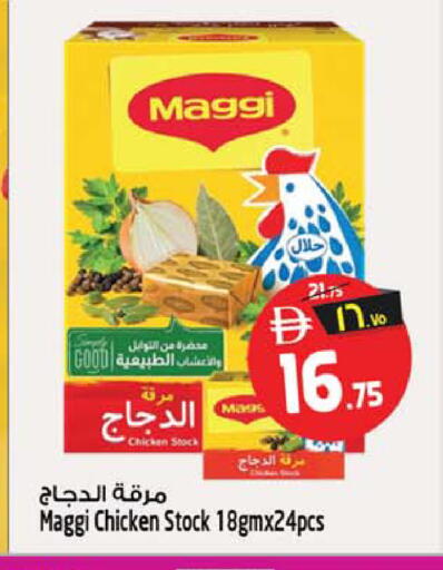 available at سفاري هايبر ماركت in الإمارات العربية المتحدة , الامارات - رَأْس ٱلْخَيْمَة