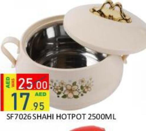 available at رويال جلف هايبرماركت in الإمارات العربية المتحدة , الامارات - أبو ظبي