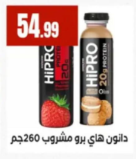 available at El Mahlawy Stores in Egypt - Cairo