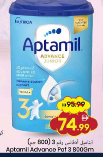 Vanilla available at مارك & سيف in الإمارات العربية المتحدة , الامارات - الشارقة / عجمان