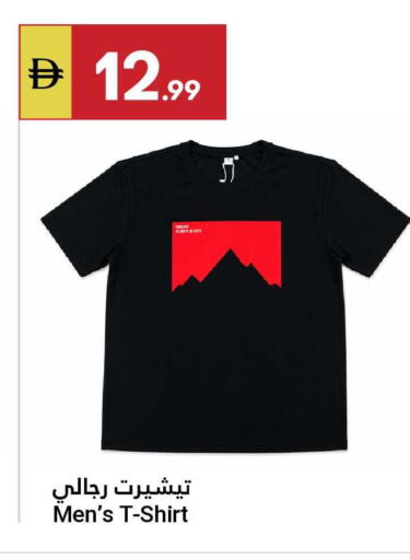 available at Grand Emirates Market in UAE - Abu Dhabi