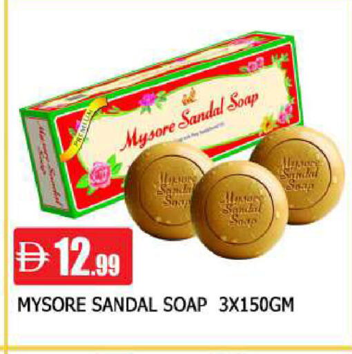 available at AL MADINA in UAE - Sharjah / Ajman