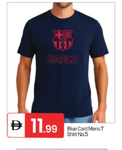 available at سوق طلال in الإمارات العربية المتحدة , الامارات - الشارقة / عجمان