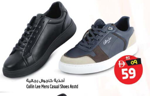 available at SAFARI HYPERMARKET  in UAE - Ras al Khaimah