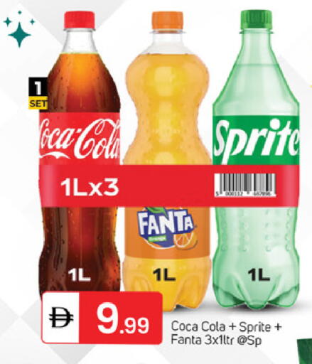 available at TALAL MARKET in UAE - Sharjah / Ajman