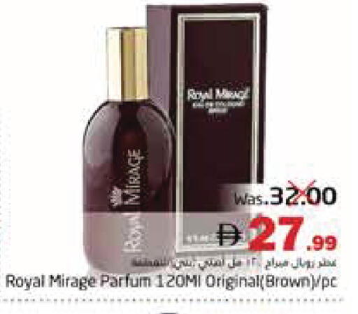 available at هايبر ماركت باسونز in الإمارات العربية المتحدة , الامارات - ٱلْفُجَيْرَة‎