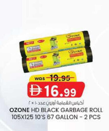 available at الصفا in الإمارات العربية المتحدة , الامارات - ٱلْعَيْن‎