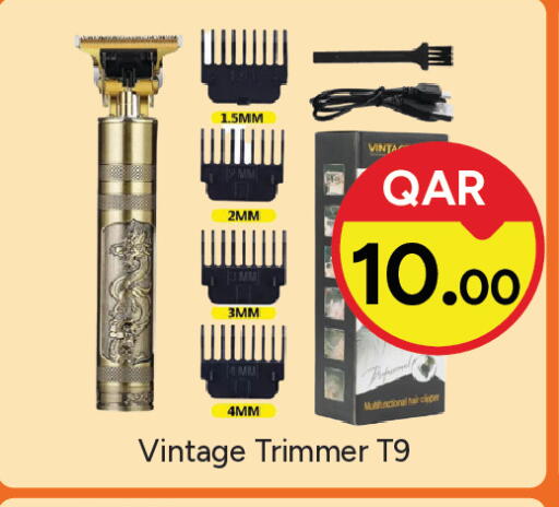 available at باريس هايبرماركت in قطر - الوكرة