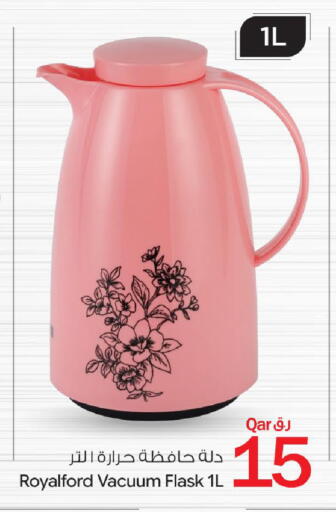 available at بن داود in قطر - الدوحة