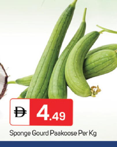 available at TALAL MARKET in UAE - Fujairah