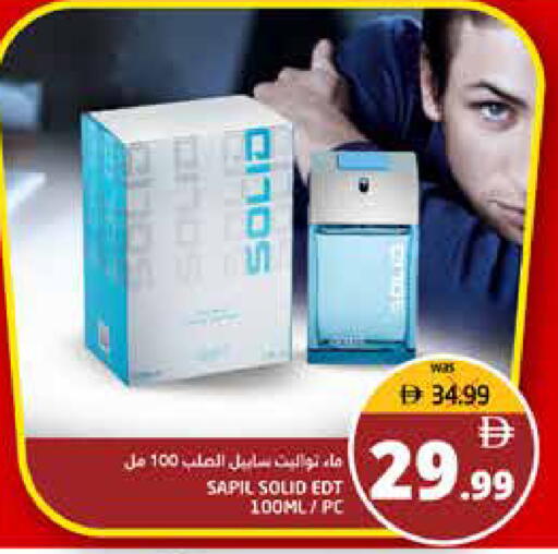 available at هايبر ماركت باسونز in الإمارات العربية المتحدة , الامارات - ٱلْفُجَيْرَة‎