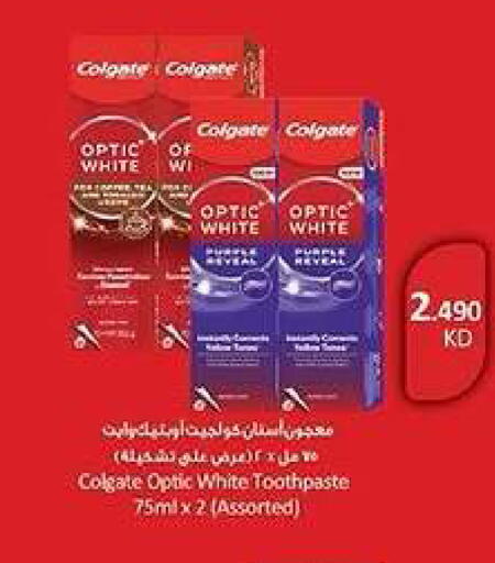 available at Kaifan Cooperative Society in Kuwait - Kuwait City