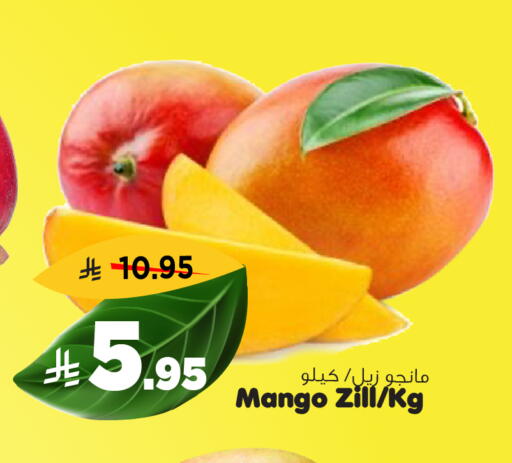 Mango available at Al Madina Hypermarket in KSA, Saudi Arabia, Saudi - Riyadh