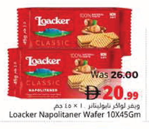 available at Pasons Hypermarket in UAE - Fujairah