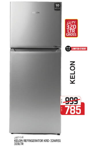 available at السعودية in قطر - الوكرة