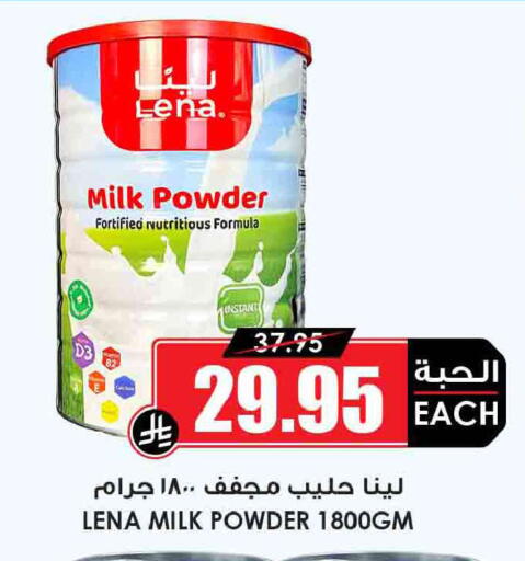 available at Prime Supermarket in KSA, Saudi Arabia, Saudi - Khafji