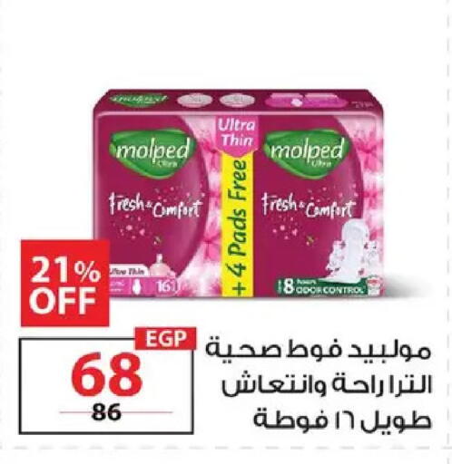 available at زهران ماركت in Egypt - القاهرة