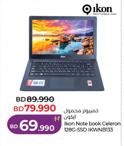 available at لولو هايبر ماركت in البحرين