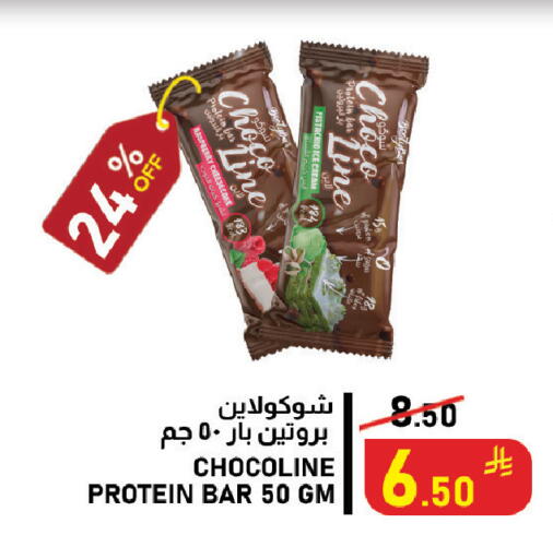 available at Meed in KSA, Saudi Arabia, Saudi - Ta'if