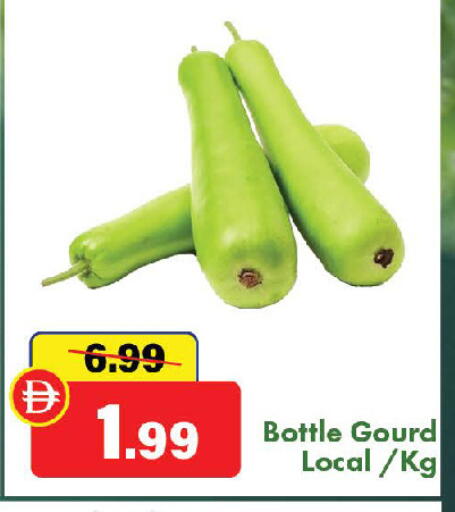 available at Al Aswaq Hypermarket in UAE - Ras al Khaimah