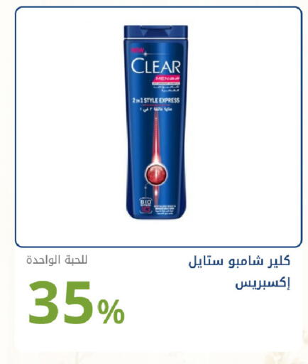 available at صيدليات غاية in مملكة العربية السعودية, السعودية, سعودية - جدة