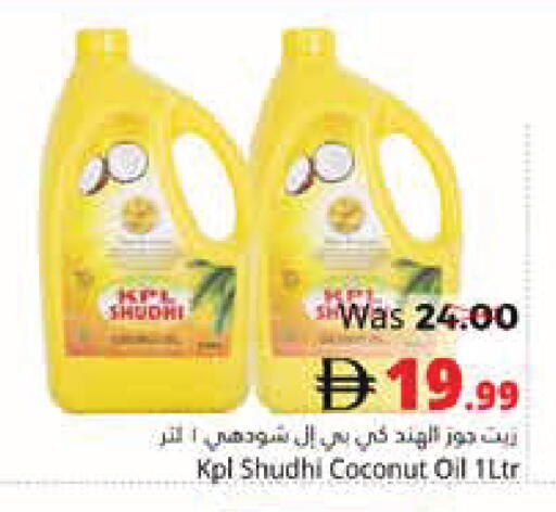 Coconut available at Pasons Hypermarket in UAE - Fujairah