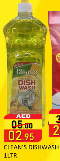 Lemon available at رويال جلف هايبرماركت in الإمارات العربية المتحدة , الامارات - أبو ظبي