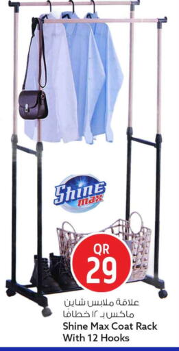 available at سفاري هايبر ماركت in قطر - الوكرة