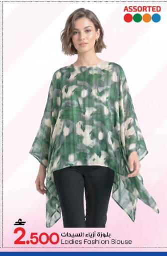 available at MARK & SAVE in Oman - Muscat