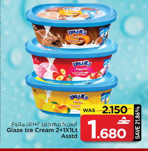 available at MARK & SAVE in Oman - Sohar