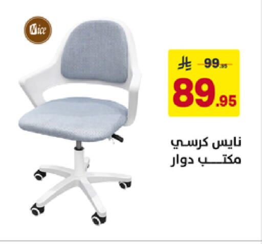 available at Ala Kaifak in KSA, Saudi Arabia, Saudi - Tabuk