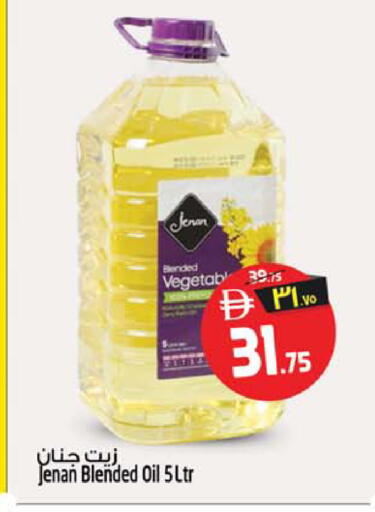 available at Safari Hypermarket  in UAE - Dubai