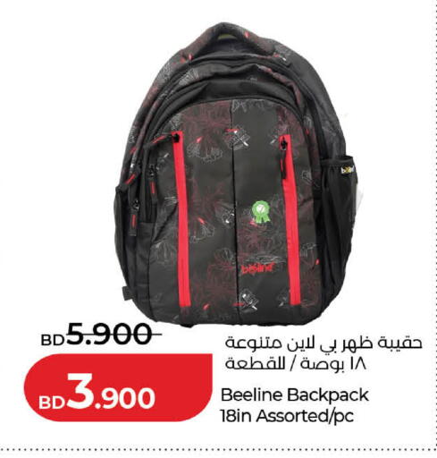 available at لولو هايبر ماركت in البحرين