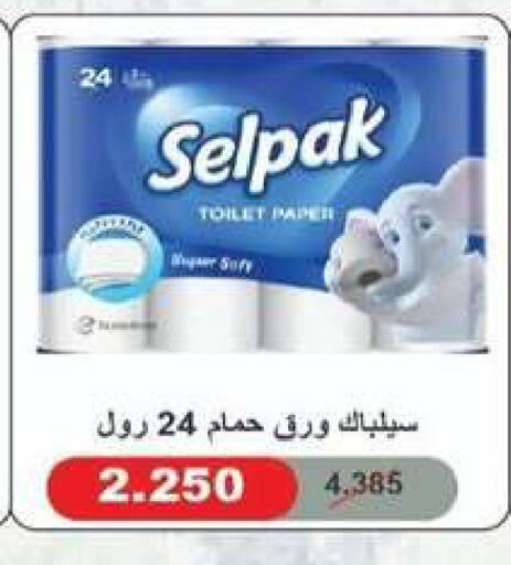 available at جمعية شمال غرب الصليبيخات in الكويت - محافظة الجهراء