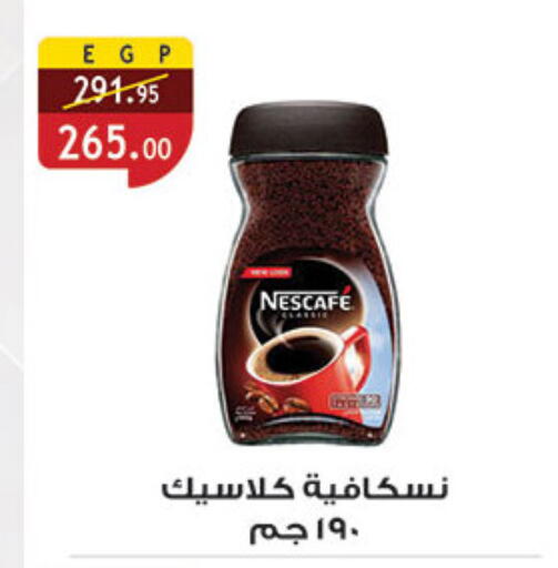 available at الرايه  ماركت in Egypt - القاهرة