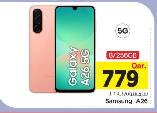 available at مارك & سيف in قطر - الشحانية