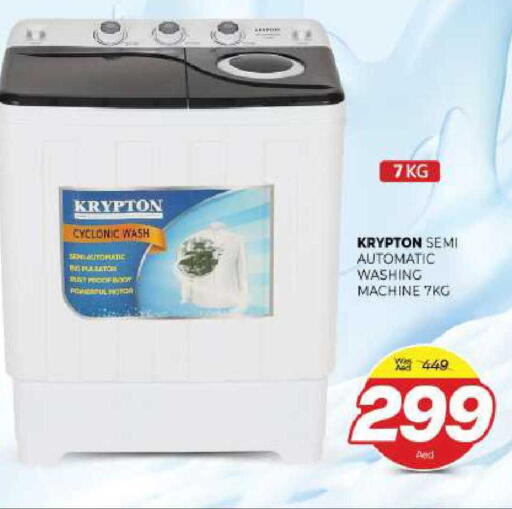 available at المدينة in الإمارات العربية المتحدة , الامارات - الشارقة / عجمان