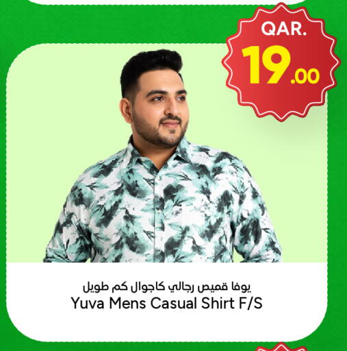 available at باريس هايبرماركت in قطر - الوكرة