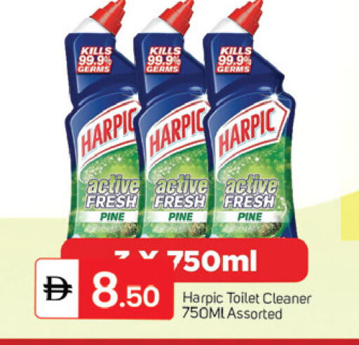 available at سوق طلال in الإمارات العربية المتحدة , الامارات - الشارقة / عجمان