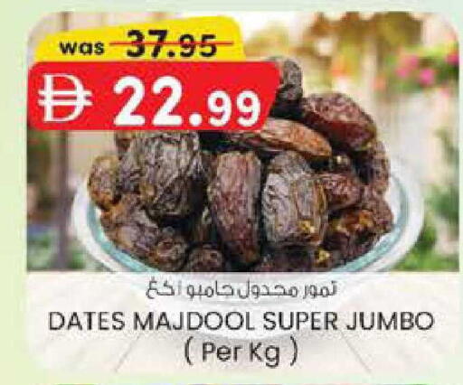 available at صفا هايبر in الإمارات العربية المتحدة , الامارات - ٱلْعَيْن‎