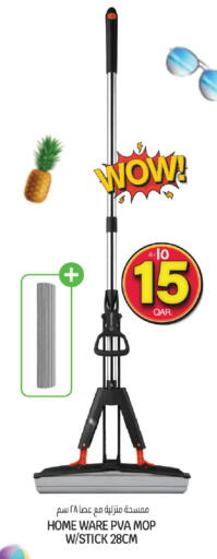 available at السعودية in قطر - الوكرة