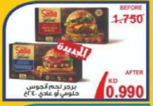 available at جمعية شمال غرب الصليبيخات in الكويت - محافظة الجهراء